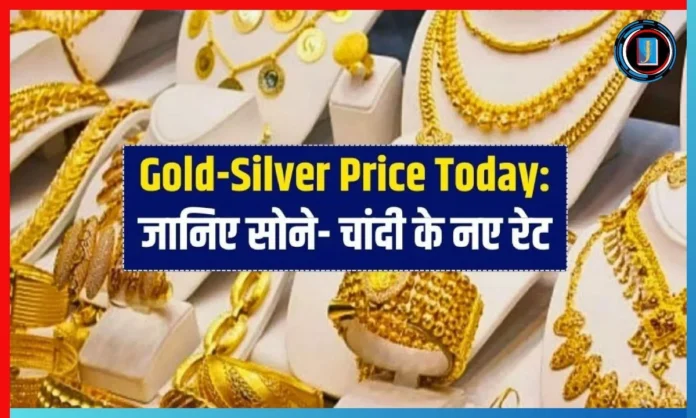 Gold-Silver Rate