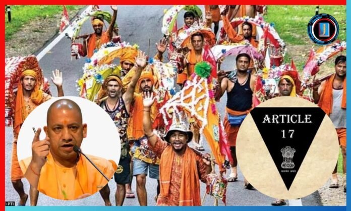 Kanwar Yatra 2024 rule controversy