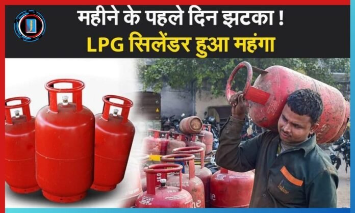 LPG Gas August Price 2024